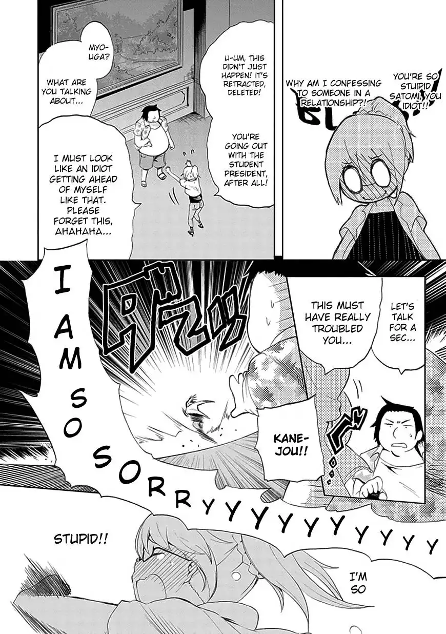 Akarui Sekai Keikaku Chapter 8 2